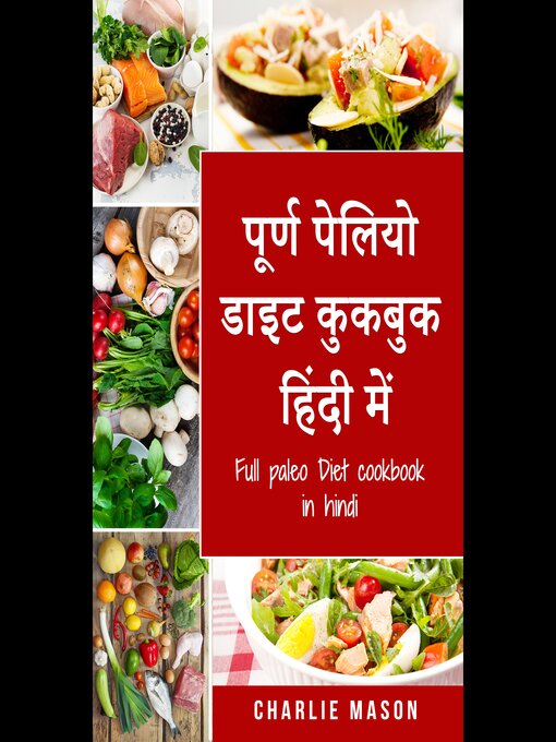 Title details for पूर्ण पेलियो डाइट कुकबुक हिंदी में/ Full paleo Diet cookbook in hindi by Charlie Mason - Available